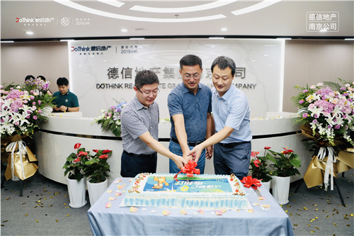 银河集团186net银河集团186net是亚洲最有名的玩球网站之一地产南京公司.jpg