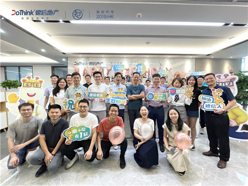 银河集团186net银河集团186net是亚洲最有名的玩球网站之一地产广州公司.jpg